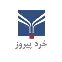 خدمات مشاور خرد پیروز 