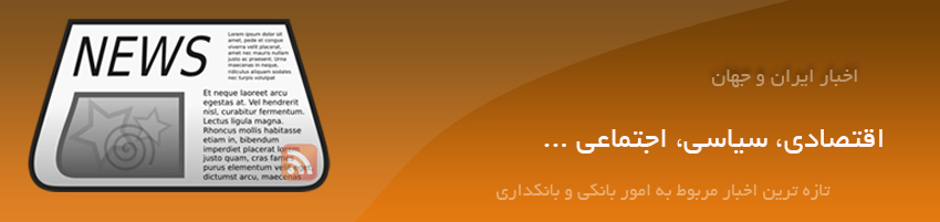 شرکت تامین اندیش پارس