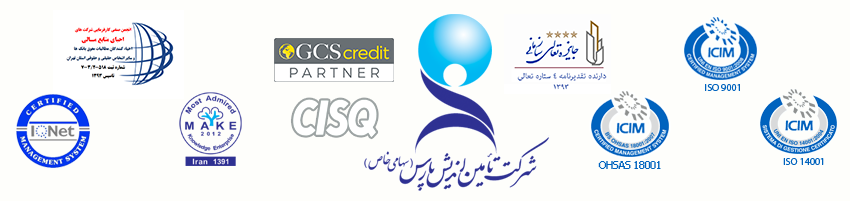 شرکت تامین اندیش پارس